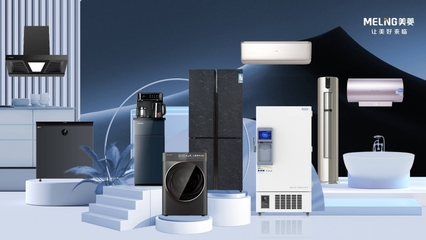 美菱產業創新 為全球用戶而技術攀登 通訊設備