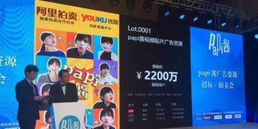 閑魚拍賣 能否成為阿里巴巴的下一個淘寶級產品？